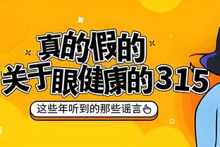 雷霆主帅：勇士的体系很厉害 我们也想要成为这种球队